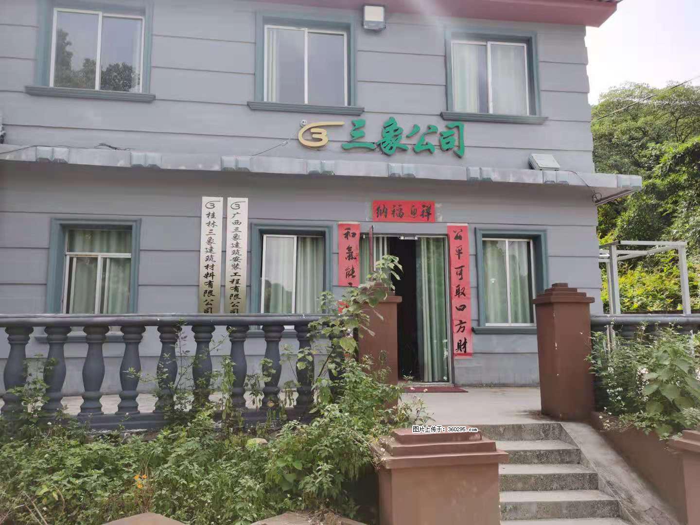 三象公司厂部办公楼(11) - 益阳三象EPS建材 yiyang.sx311.cc
