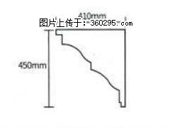 产品分解图型 - 檐口线，型号：SX311-YK-4，规格：410x450mm(4) - 益阳三象EPS建材 yiyang.sx311.cc