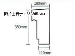 产品分解图型 - 檐口线，型号：SX311-YK-1，规格：180x350mm(1) - 益阳三象EPS建材 yiyang.sx311.cc
