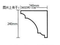 产品分解图型 - 檐口线，型号：SX311-YK-6，规格：240x240mm(6) - 益阳三象EPS建材 yiyang.sx311.cc