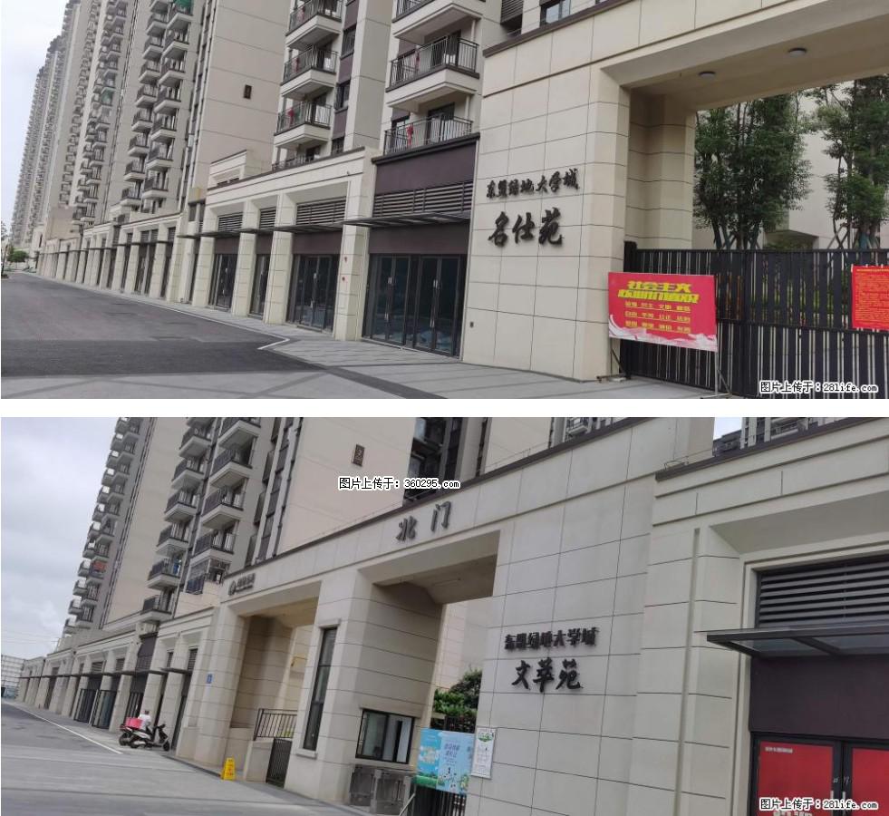 绿地东盟大学城 grc构件1(11) - 益阳三象EPS建材 yiyang.sx311.cc