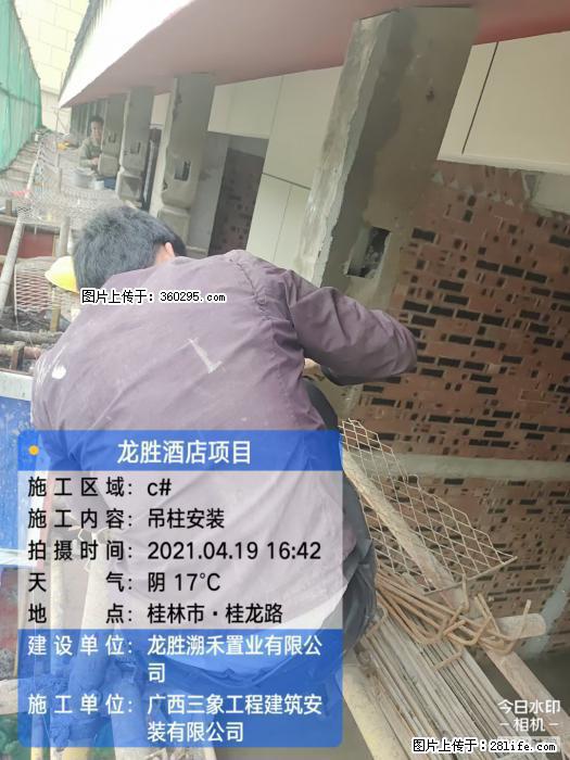 广西桂林市龙胜酒店项目：吊柱安装(21) - 益阳三象EPS建材 yiyang.sx311.cc