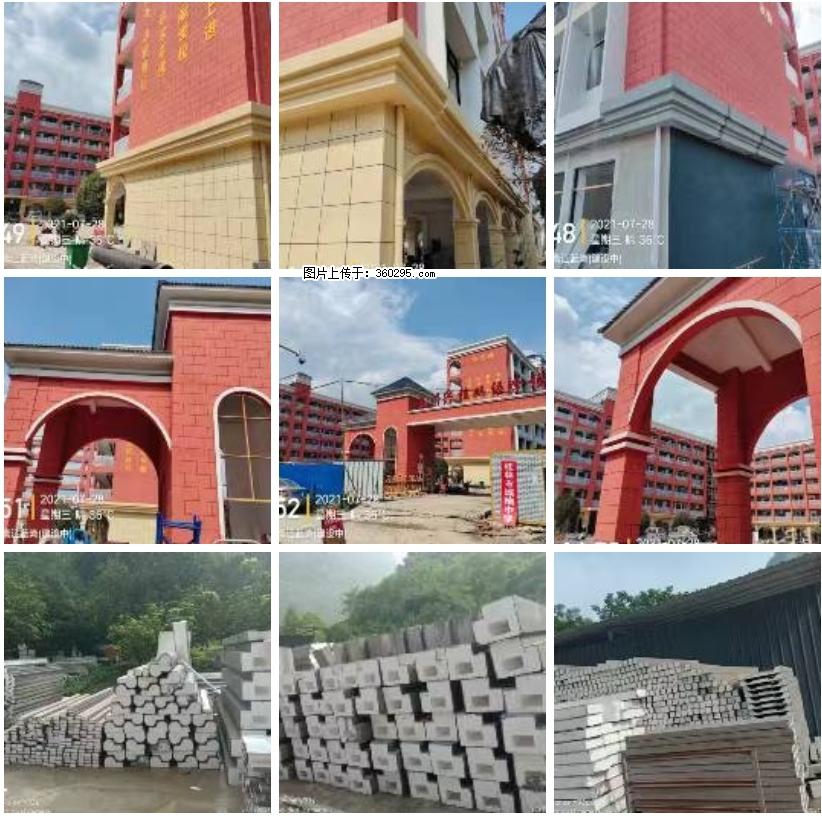 桂林市兴桂学校EPS.GRC安装(24) - 益阳三象EPS建材 yiyang.sx311.cc